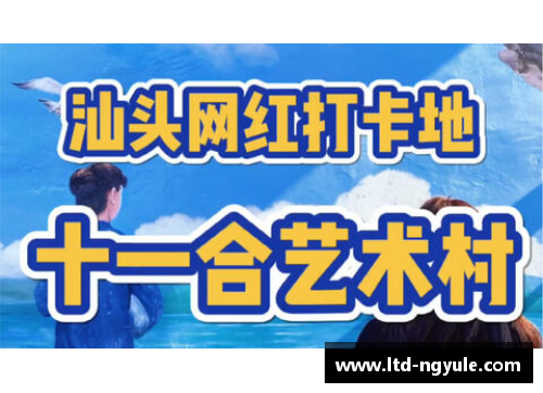 ng娱乐郑钦文止步美网四强，聚焦未来的无限可能