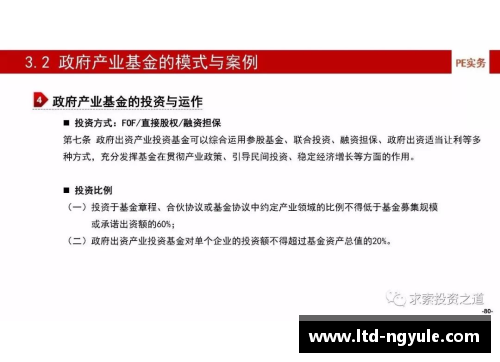 ng娱乐劳塔罗政府推出新旅游政策，投资加大力度，助力当地经济发展