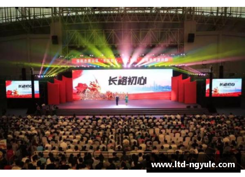 ng娱乐雷霆集结力量，铸就新篇章