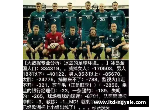 ng娱乐捷克队斩获胜利，成功挺进欧洲杯八强阶段 - 副本